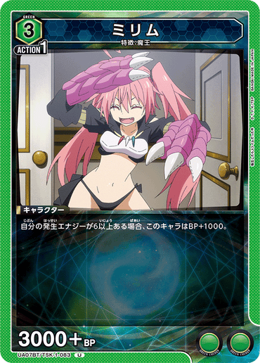 UA07BT_TSK-1-083
