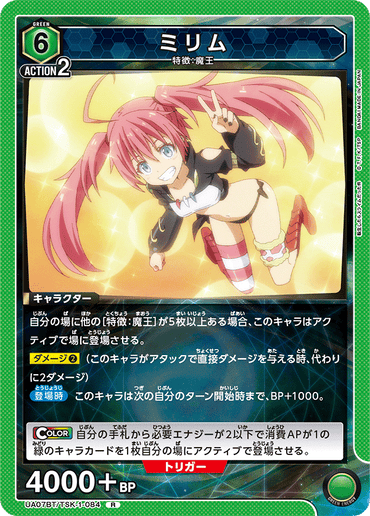 UA07BT_TSK-1-084