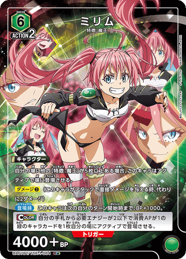 UA07BT_TSK-1-084-1S