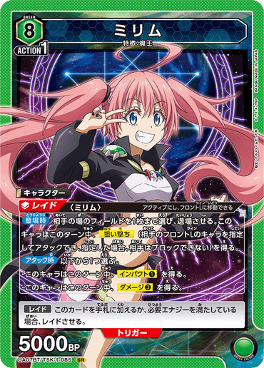 UA07BT_TSK-1-085