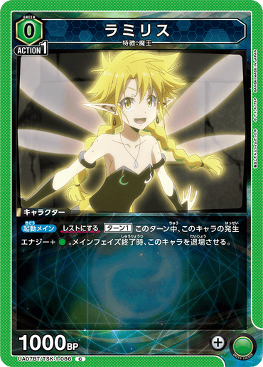 UA07BT_TSK-1-086