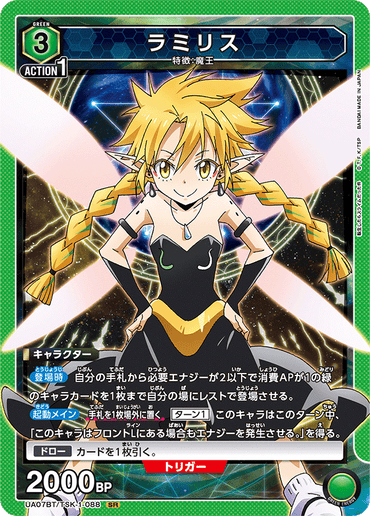 UA07BT_TSK-1-088