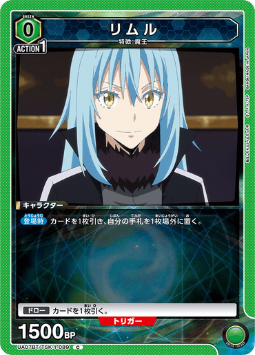 UA07BT_TSK-1-089