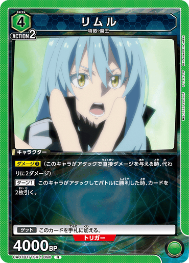 UA07BT_TSK-1-090