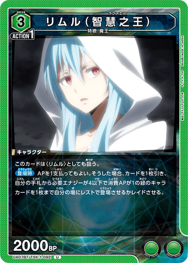 UA07BT_TSK-1-092