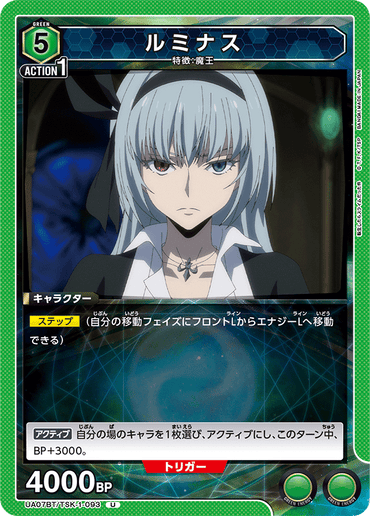 UA07BT_TSK-1-093