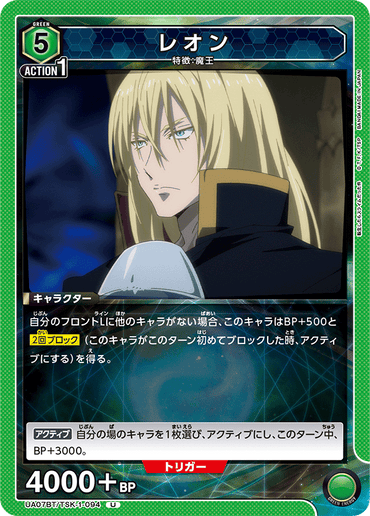 UA07BT_TSK-1-094