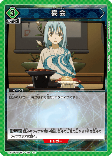 UA07BT_TSK-1-096