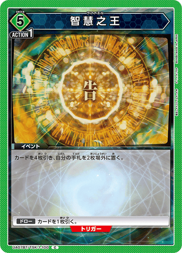 UA07BT_TSK-1-100