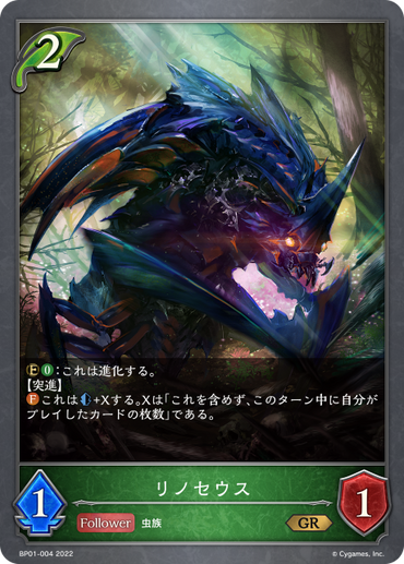 BP01-004
