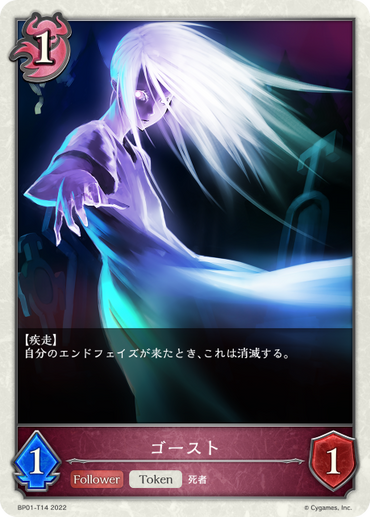 BP01-T14