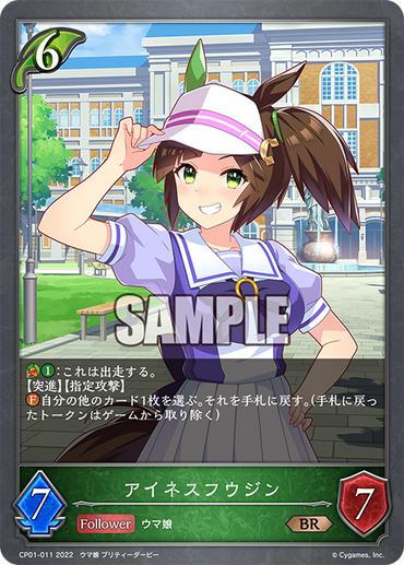 CP01-011
