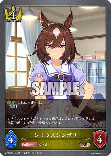 CP01-022