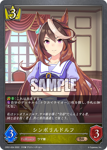 CP01-024