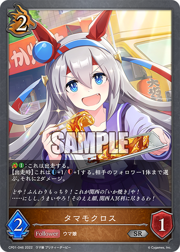 CP01-046