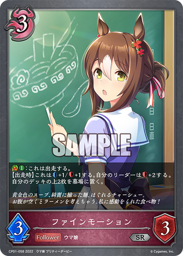 CP01-058