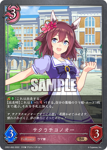 CP01-063