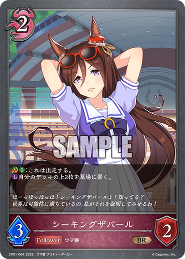 CP01-064