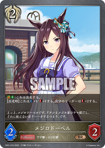 CP01-075