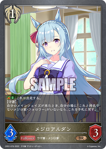 CP01-076