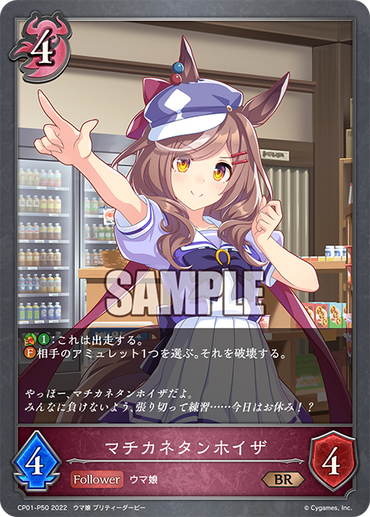 CP01-P50