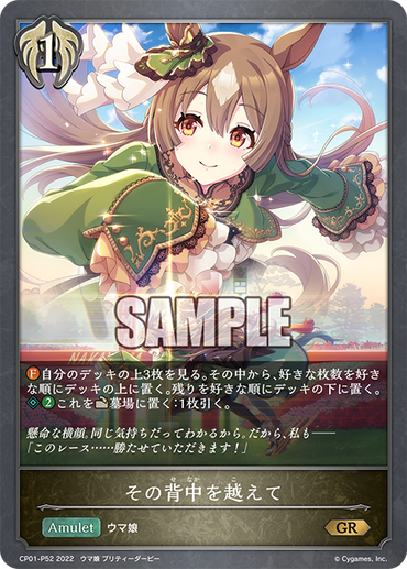 CP01-P52