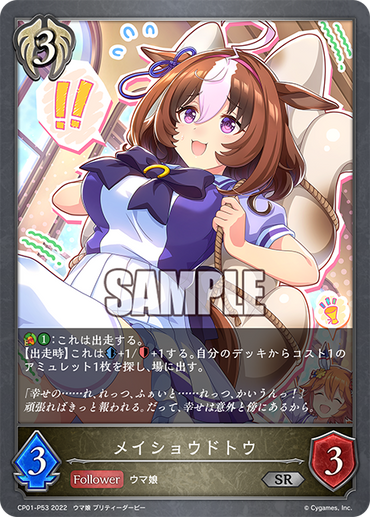 CP01-P53