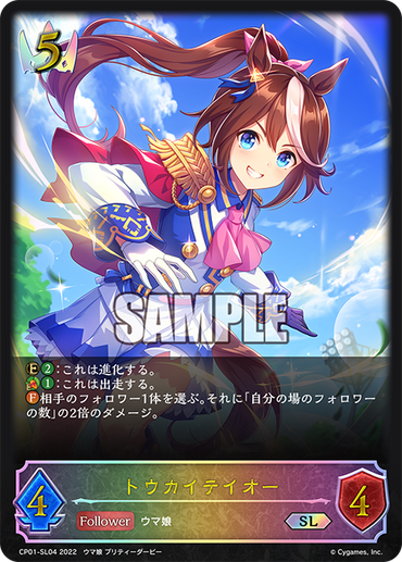 CP01-SL04