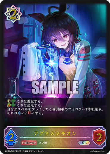 CP01-SL07