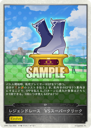 CP01-T23
