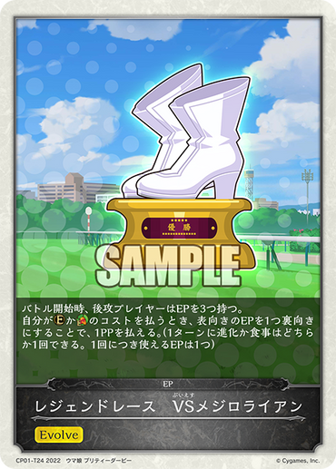 CP01-T24