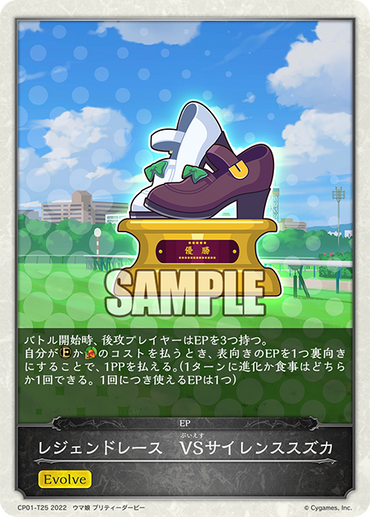 CP01-T25