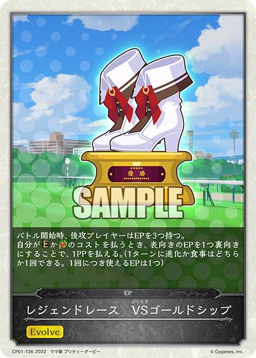 CP01-T26