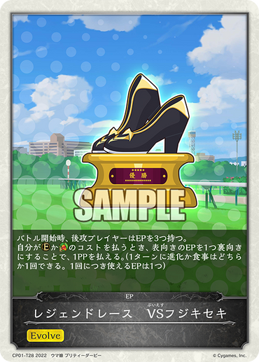 CP01-T28