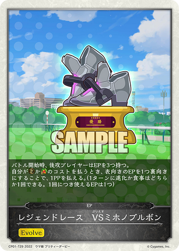 CP01-T29