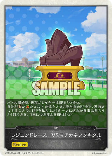 CP01-T30