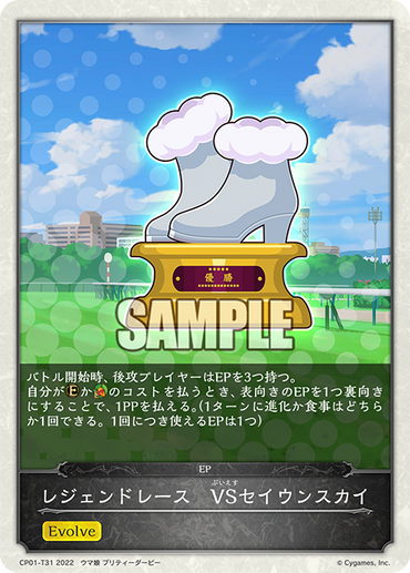 CP01-T31