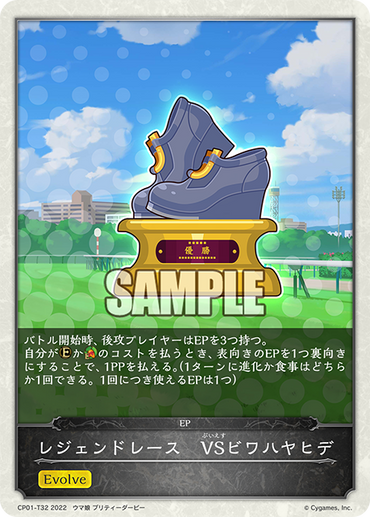 CP01-T32