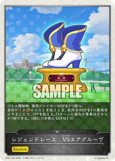 CP01-T33