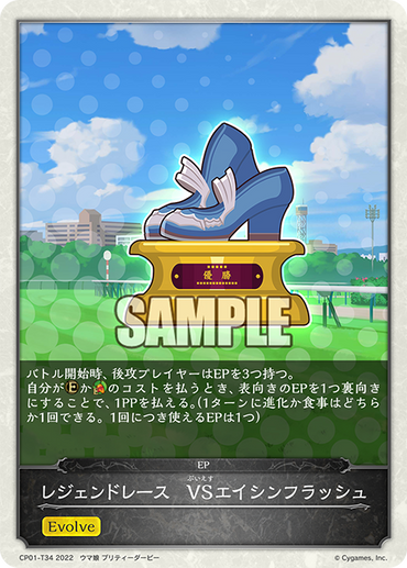 CP01-T34