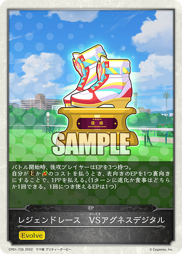 CP01-T35