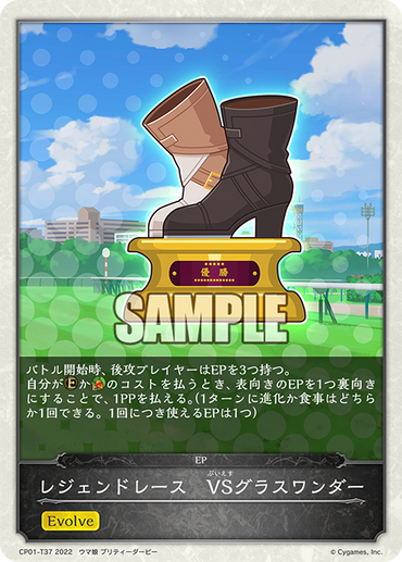 CP01-T37
