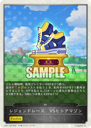 CP01-T39