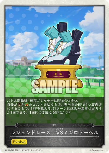 CP01-T40