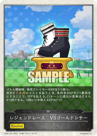 CP01-T41