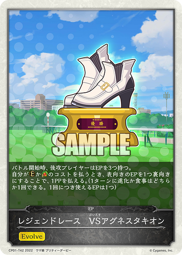 CP01-T42