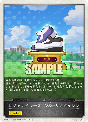 CP01-T43