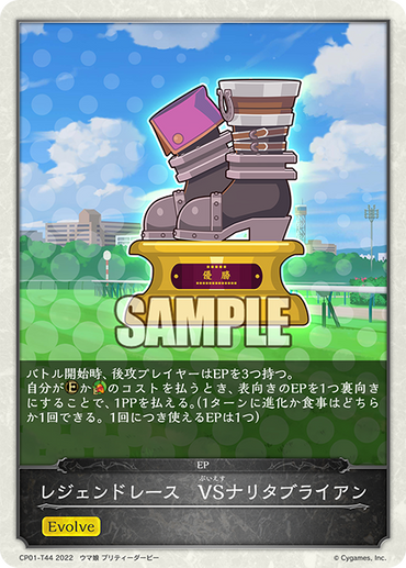 CP01-T44