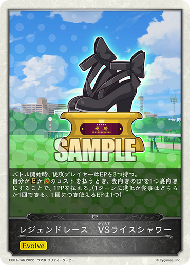 CP01-T46