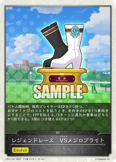 CP01-T47